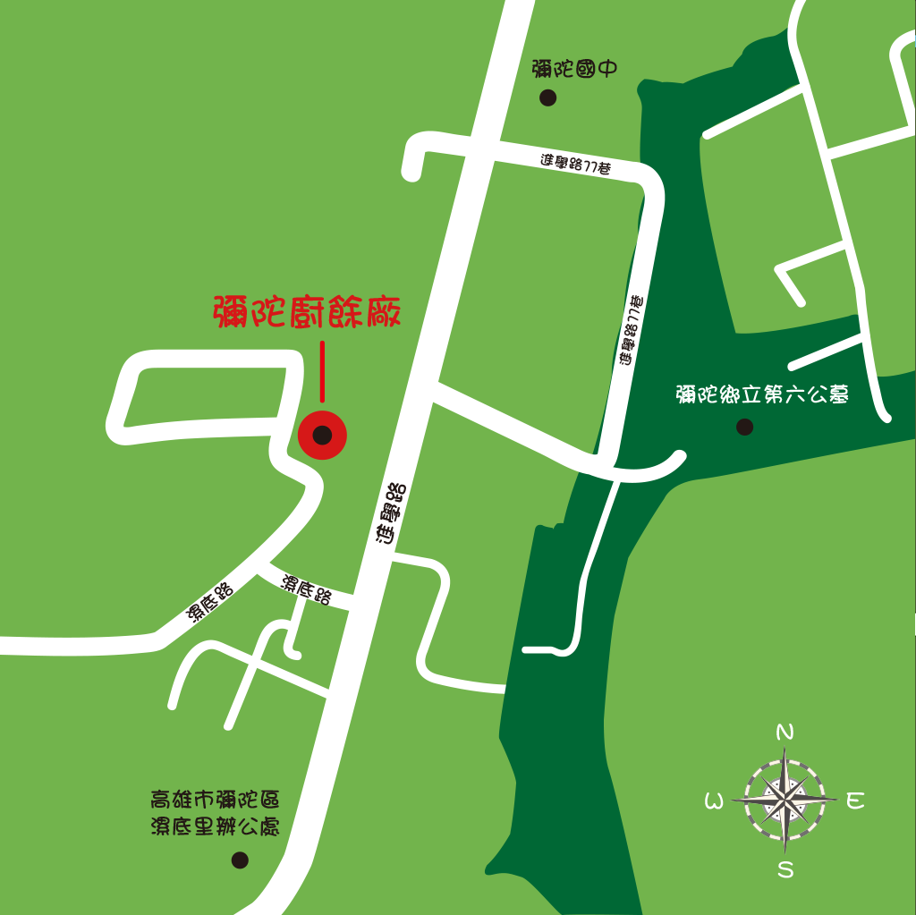 彌陀廚餘場位置圖